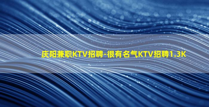 乌海夜场招聘